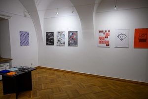 Wystawa: Materia dokumentu - Okładki wydawnictw, w formie plakatów autorstwa Andrzeja Dobosza, część ekspozycji.