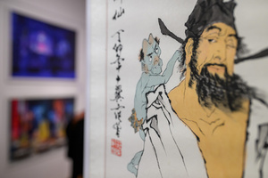 Wystawa: Universal Wisdom. Wieczysta Mądrość